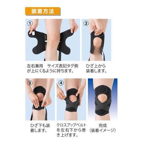 山田式 ヒザラーク クロスアップベルト LL ( 1枚 )/ : 爽快ドラッグ