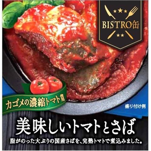 美味しいトマトとさば 180g 信田缶詰 缶詰 爽快ドラッグ 通販 Yahoo ショッピング