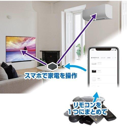 カシムラ スマートリモコン ブラック BK KJ-174 ( 1個 )/ : 爽快