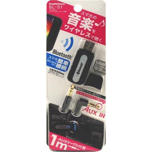 カシムラ Bluetooth ミュージックレシーバー USB BL-51 ( 1個