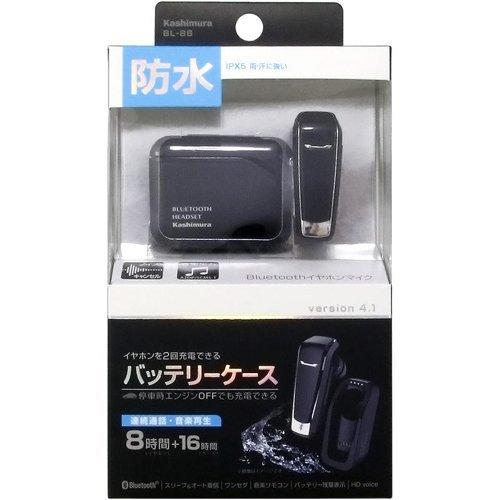 カシムラ 防水 Bluetooth イヤホンマイク 充電ケース付 BL-86 ( 1個