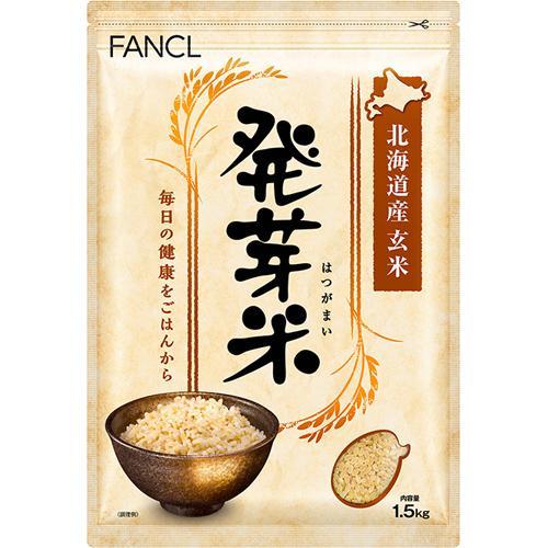ファンケル 発芽米 ( 1.5kg )/ FANCL 発芽玄米 玄米 ギャバ 健康 ファンケル 発芽米 ( 1.5kg )/ FANCL 発芽玄米 玄米 ギャバ 健康