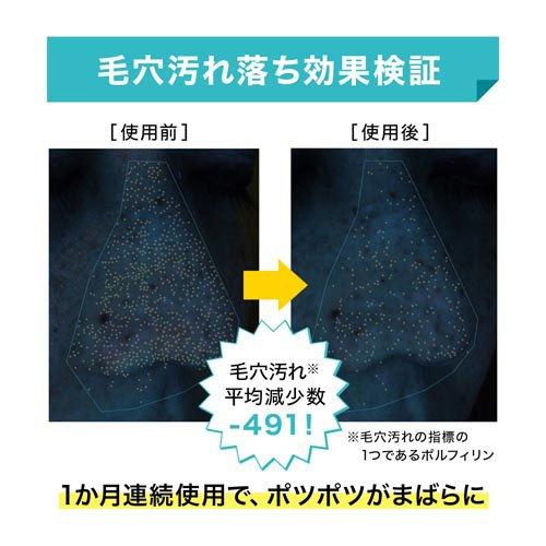 ファンケル ディープクリア 洗顔パウダー ( 30個入 )/ : 爽快ドラッグ