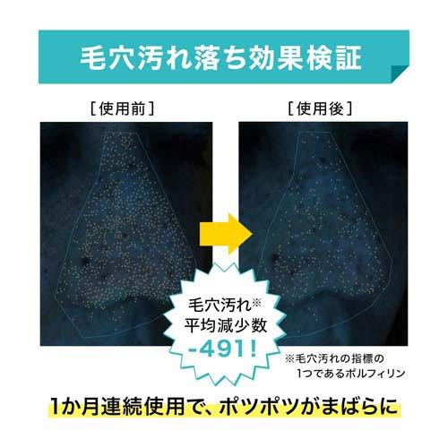 ファンケル ディープクリア 洗顔パウダー ( 30個入 )/ 洗顔 洗顔料