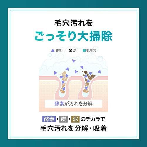 ファンケル ディープクリア 洗顔パウダー ( 30個入 )/ 洗顔 洗顔料