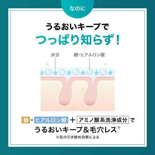 ファンケル ディープクリア 洗顔パウダー ( 30個入 )/ 洗顔 洗顔料