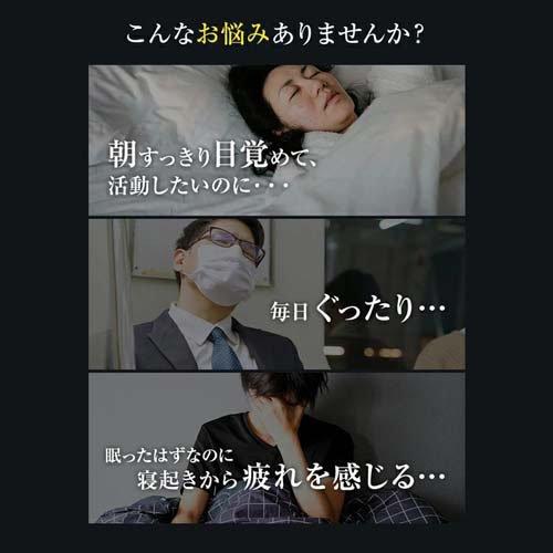ファンケル 睡眠＆疲労感ケア 30日分 機能性表示食品 ( 120粒入