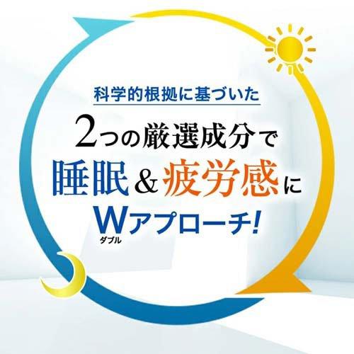 ファンケル 睡眠＆疲労感ケア 30日分 機能性表示食品 ( 120粒入