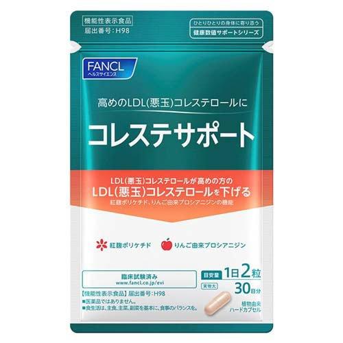 コレステサポート ( 345mg×60粒入 )/ ファンケル : 爽快ドラッグ