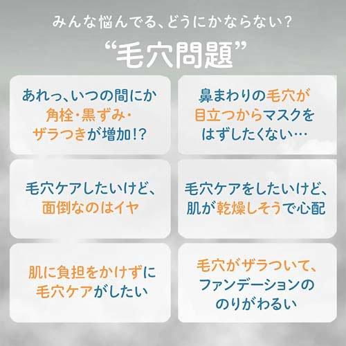 ファンケル 泥ジェル洗顔 ( 120g )/ : 爽快ドラッグ - 通販 - Yahoo