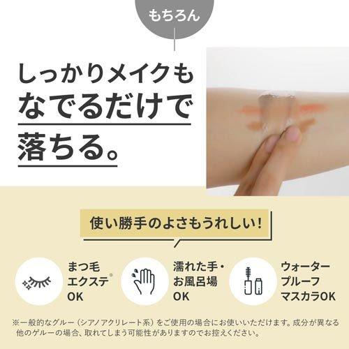 ファンケル マイルドクレンジング オイル ブラック＆スムース