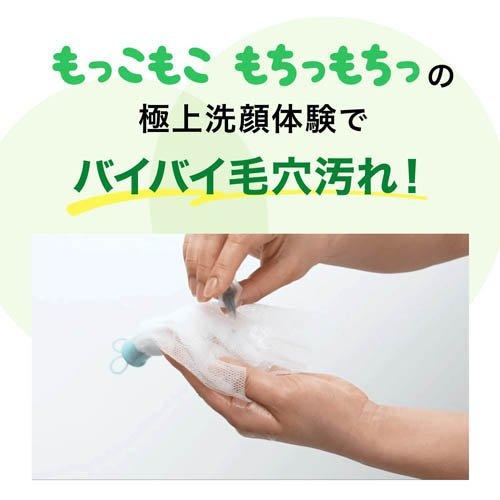 ファンケル ディープクリア洗顔パウダー CICA＆VC ( 30個入 )/ 洗顔