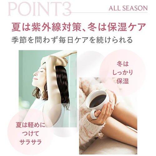 ファンケル ボディミルク ブライトニング＆エイジングケア ( 250g