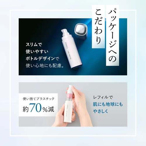 コアエフェクター ( 18ml )/ ファンケル 美容液 保湿 導入美容液