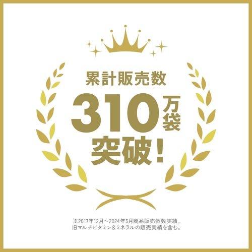 ファンケルマルチミネラル30日分★10個セット販売★激安★ SOLD ファンケル マルチビタミン＆ミネラル 30日分 | 栄養補助食品・機能性
