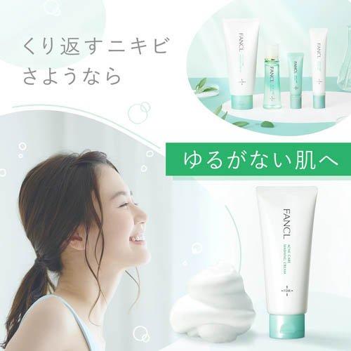 ファンケル アクネケア 洗顔クリーム ( 90g )/ : 爽快ドラッグ - 通販