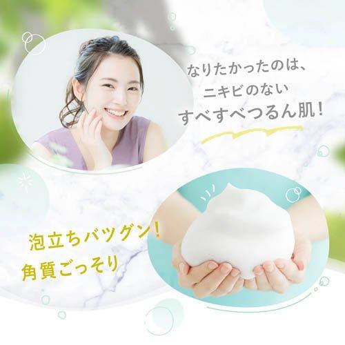 ファンケル アクネケア 洗顔クリーム ( 90g )/ : 爽快ドラッグ - 通販