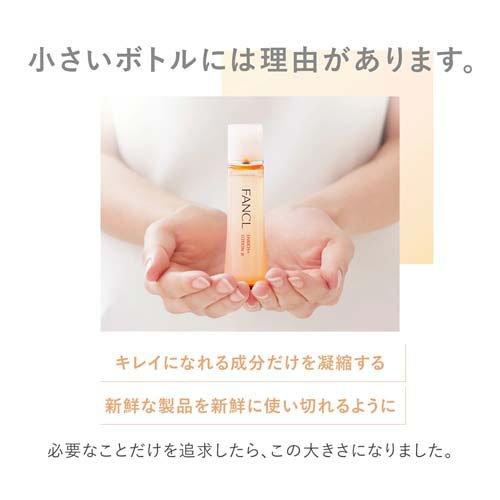 エンリッチプラス 化粧液 II しっとり ( 30ml )/ ファンケル : 爽快
