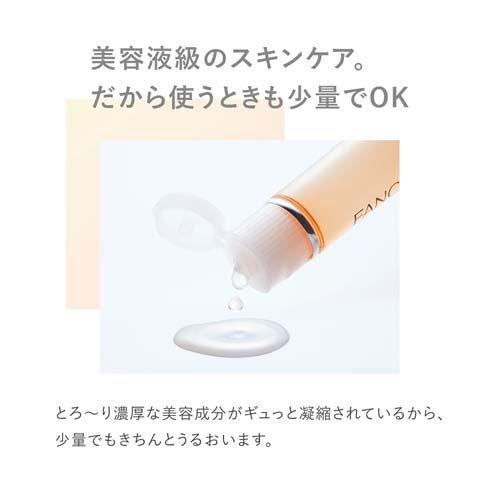 エンリッチプラス 化粧液 II しっとり ( 30ml )/ ファンケル : 爽快