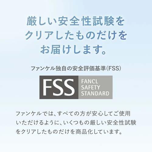 ファンケル エンリッチプラス 乳液 I さっぱり ( 30mL )/ ナイアシン