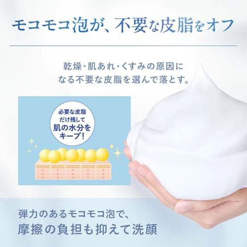 スキンコンディショニング洗顔 ブラック＆スムース ( 90g
