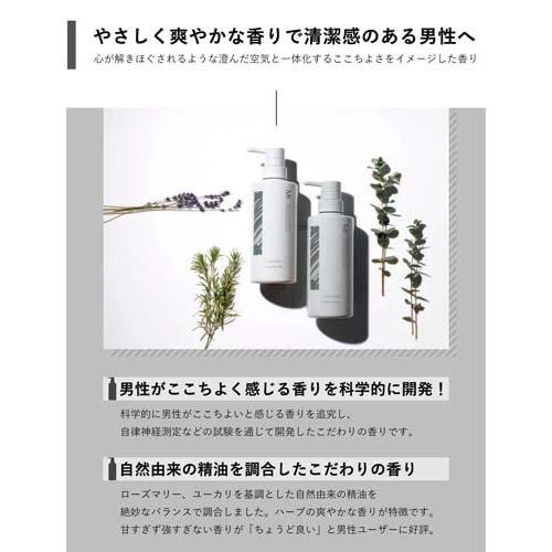 オルビス ミスター シャンプー つめかえ ( 380ml )/ ORBIS Mr. : 爽快