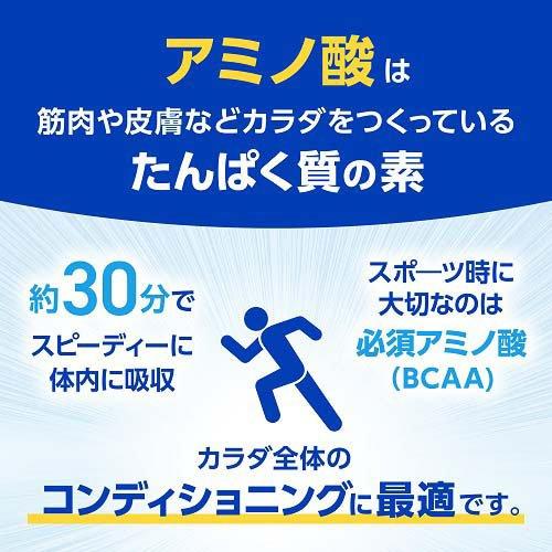 アミノバイタルゴールド 2000ドリンク スポーツドリンク アミノ酸