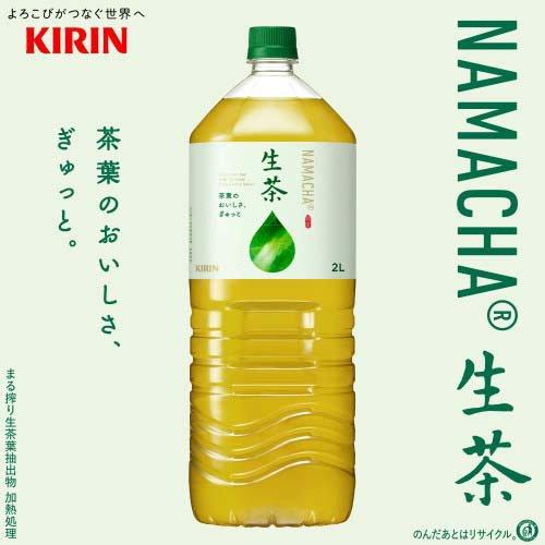 村尾　グリーンボトル900ml 2本 村尾 グリーンボトル900ml 2本