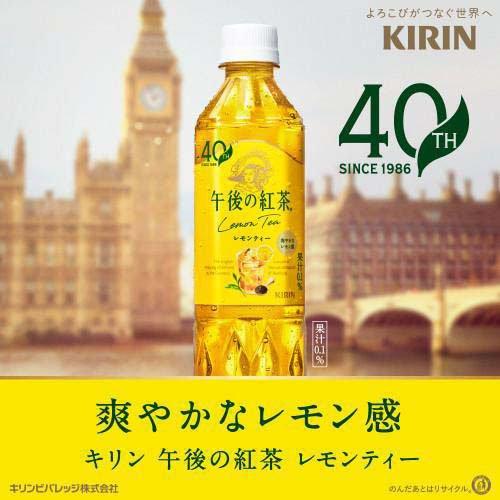 午後の紅茶 レモンティー ペットボトル ( 500ml*24本入 )/ : 爽快