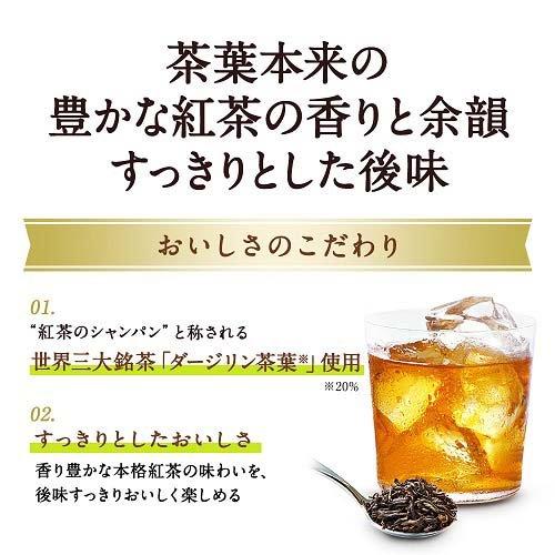 午後の紅茶 おいしい無糖 ラベルレス ペットボトル 紅茶 ( 2L*9本入 )/ 午後の紅茶｜soukai｜04