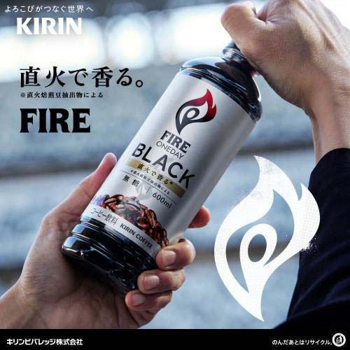 ファイア ワンデイ ブラック ラベルレス ペットボトル コーヒー
