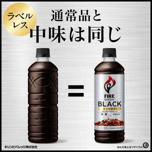 ファイア ワンデイ ブラック ラベルレス ペットボトル コーヒー