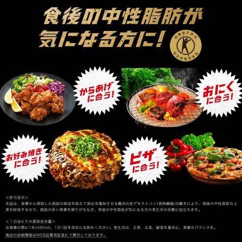 キリン メッツ コーラ ペットボトル トクホ ( 480ml*24本入 )/ Mets