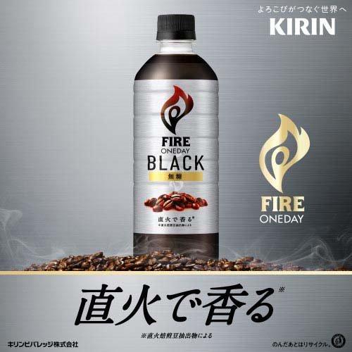 ファイア ワンデイ ブラック コーヒー ブラックコーヒー ペットボトル