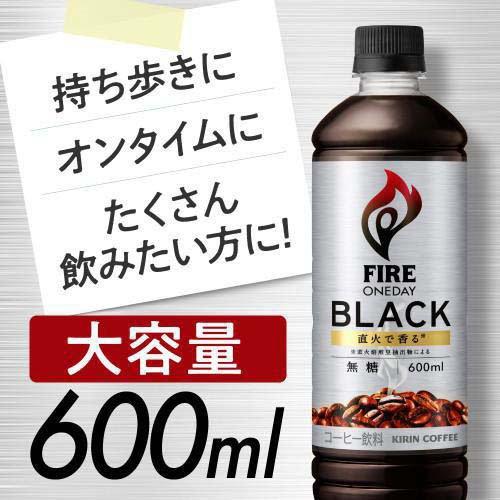 ファイア ワンデイ ブラック コーヒー ブラックコーヒー ペットボトル