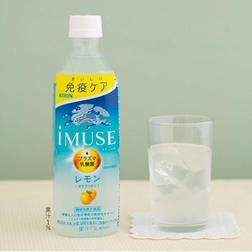 イミューズ(iMUSE)レモン プラズマ乳酸菌 免疫ケア ペットボトル