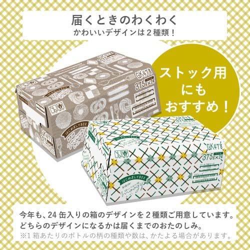 キリン 生姜とハーブのぬくもり麦茶 moogy はじめましてBOX ボトル缶 ( 375g*24本入 )/ moogy｜soukai｜04