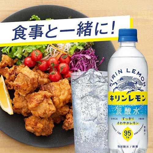 キリンレモン 炭酸水 無糖 ペットボトル ( 500ml*24本入 )/ : 爽快