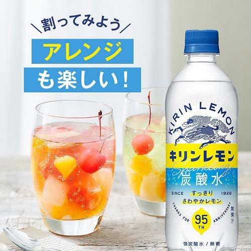 キリンレモン 炭酸水 無糖 ペットボトル ( 500ml*24本入 )/ : 爽快