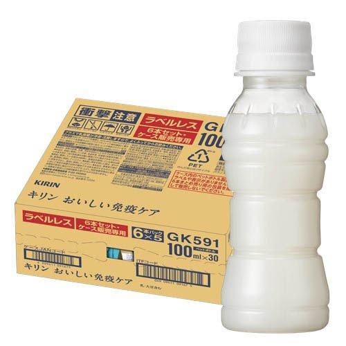おいしい免疫ケア ラベルレス プラズマ乳酸菌 ( 100ml×30本入