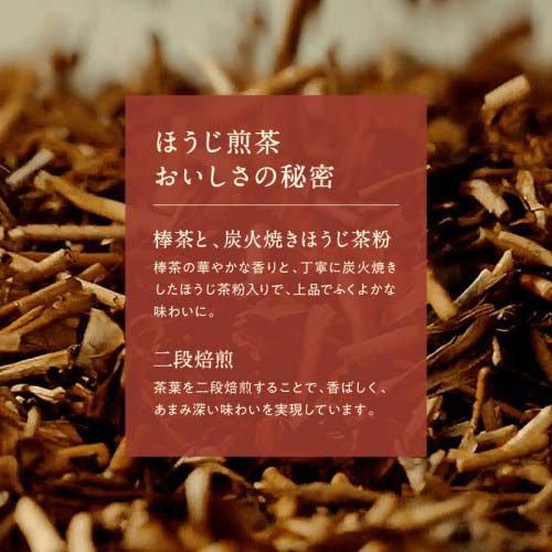 キリン 生茶 ほうじ煎茶 ラベルレス ペットボトル ( 525ml×24本入
