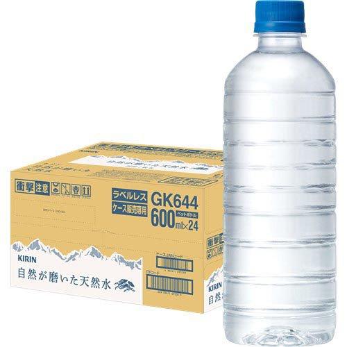 ミネラル原液100ml 4本 キリン 自然が磨いた天然水 ラベルレス ( 600ml×24本入 )/ 水 ミネラル