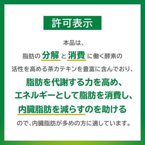 キリン ヘルシア緑茶 ( 1050ml×12本入 )/ ヘルシア 特保 ) : 爽快