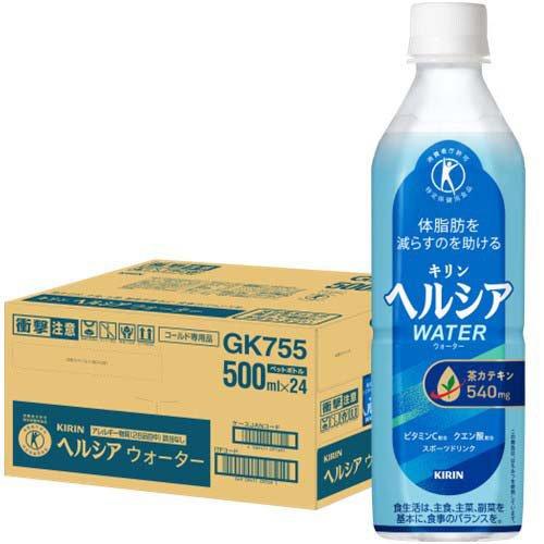 キリン ヘルシアウォーター スポーツドリンク ( 500ml×24本入