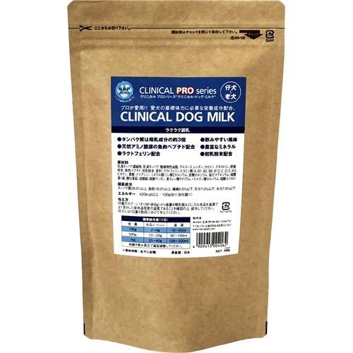 クリニカル プロ ドッグ ミルク ( 400g )/ : 爽快ドラッグ - 通販