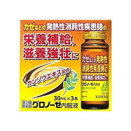 第2類医薬品)グロノーゼ内服液 ( 30ml×3本 ) : 爽快ドラッグ - 通販