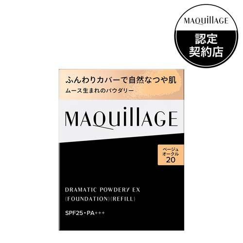 資生堂 マキアージュ ドラマティックパウダリー Ex レフィル ベージュオークル 9 3g マキアージュ Maquillage 爽快ドラッグ 通販 Yahoo ショッピング