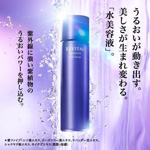リバイタル ローションセラム 水美容液 保湿 乾燥小ジワ ( 180ml リバイタル ローションセラム 水美容液 保湿 乾燥小ジワ ( 180ml