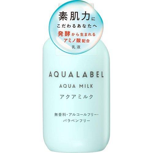 アクアレーベル アクアミルク アミノ酸配合 乳液 保湿 ( 145ml アクアレーベル アクアミルク アミノ酸配合 乳液 保湿 ( 145ml