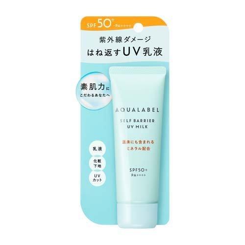 資生堂 アクアレーベル セルフバリア UVミルク SPF50+ PA++++